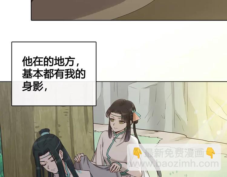 第16话 &ldquo;在一起&rdquo;(1/3)-第16话