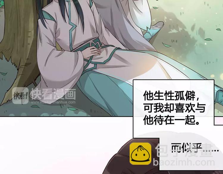 第16话 &ldquo;在一起&rdquo;(1/3)-第16话