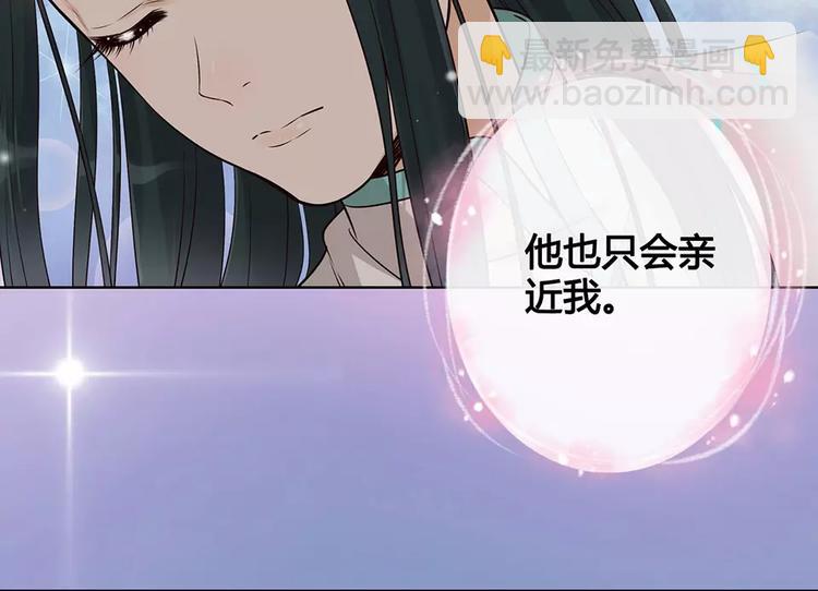 第16话 &ldquo;在一起&rdquo;(1/3)-第16话