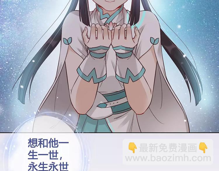 第16话 &ldquo;在一起&rdquo;(1/3)-第16话