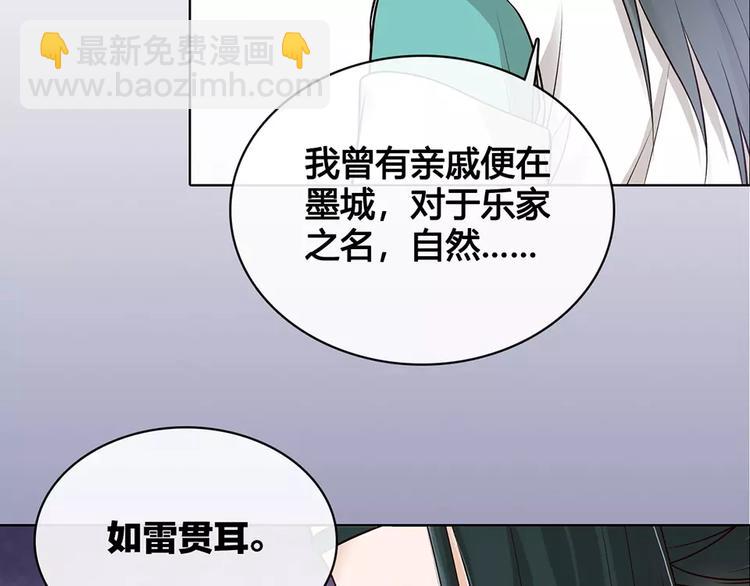 第16话 &ldquo;在一起&rdquo;(1/3)-第16话