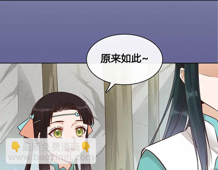 第16话 &ldquo;在一起&rdquo;(1/3)-第16话