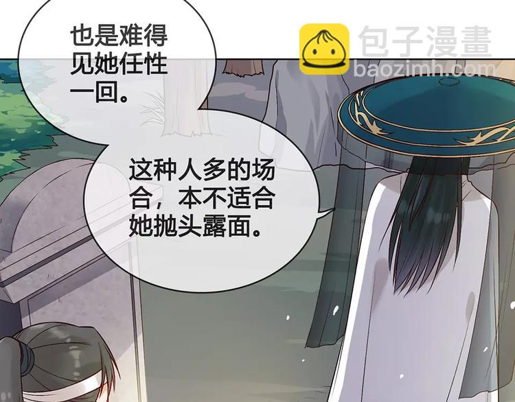 第18话 缘分难平(1/2)-第18话