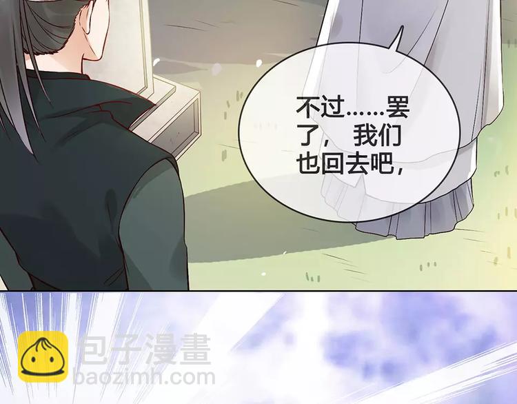 第18话 缘分难平(1/2)-第18话