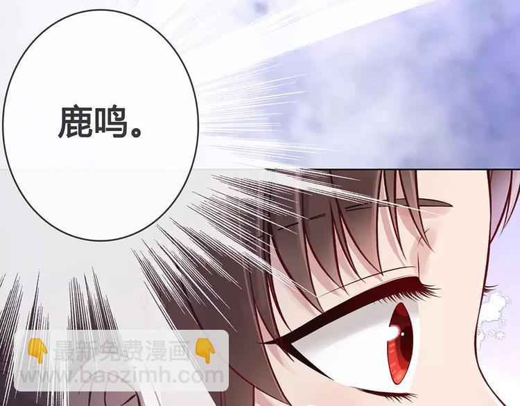 第18话 缘分难平(1/2)-第18话