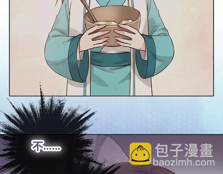 第18话 缘分难平(1/2)-第18话