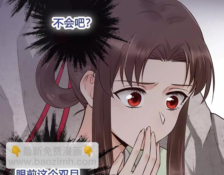 第18话 缘分难平(1/2)-第18话