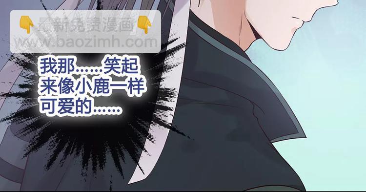 第18话 缘分难平(1/2)-第18话