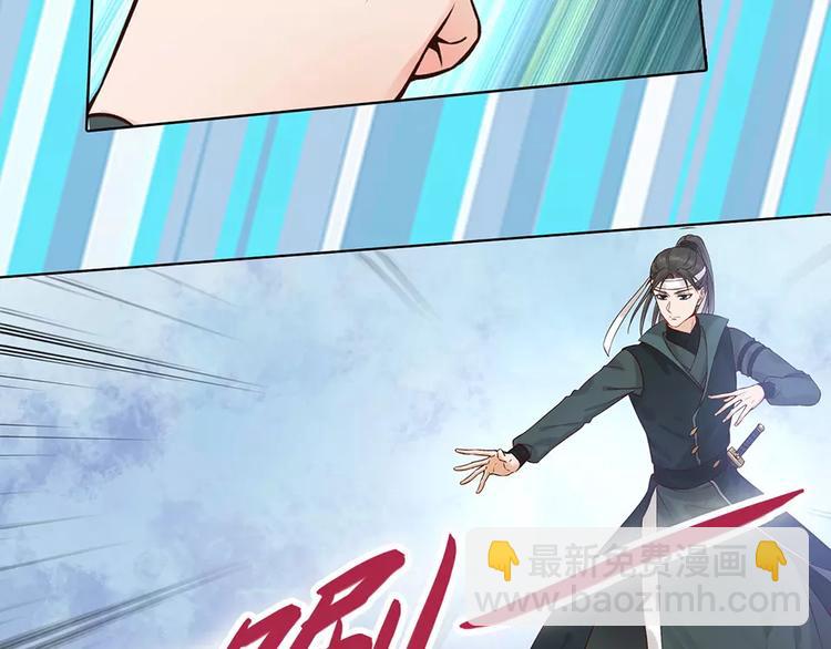 第18话 缘分难平(1/2)-第18话