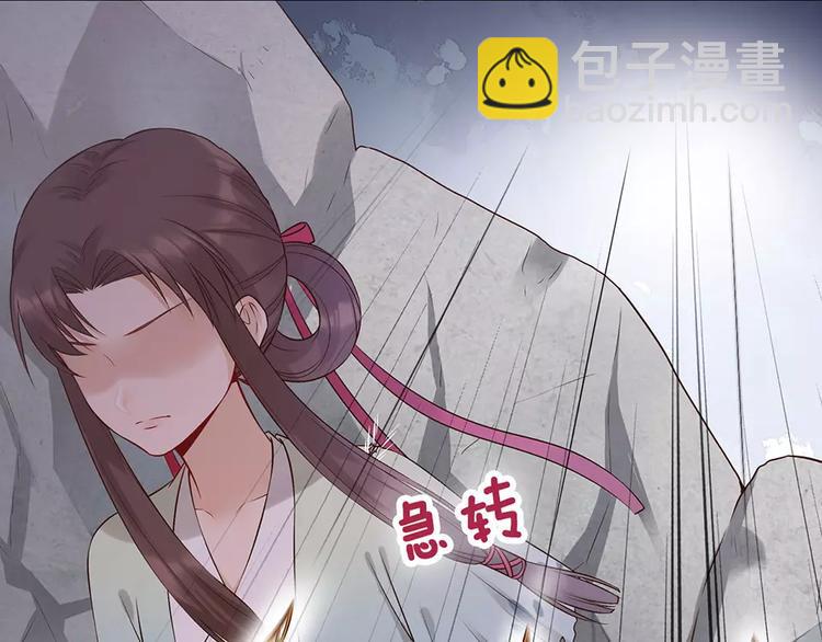 第18话 缘分难平(1/2)-第18话