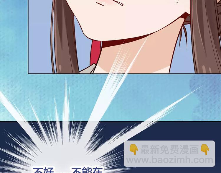 第18话 缘分难平(1/2)-第18话