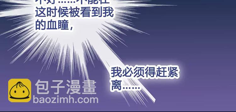 第18话 缘分难平(1/2)-第18话