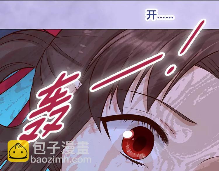 第18话 缘分难平(1/2)-第18话