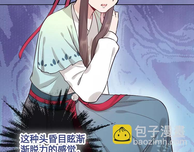 第18话 缘分难平(1/2)-第18话