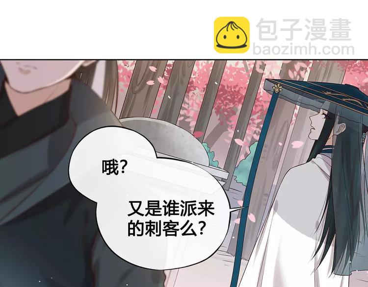 第18话 缘分难平(1/2)-第18话