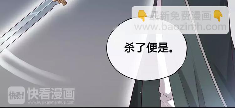 第18话 缘分难平(1/2)-第18话