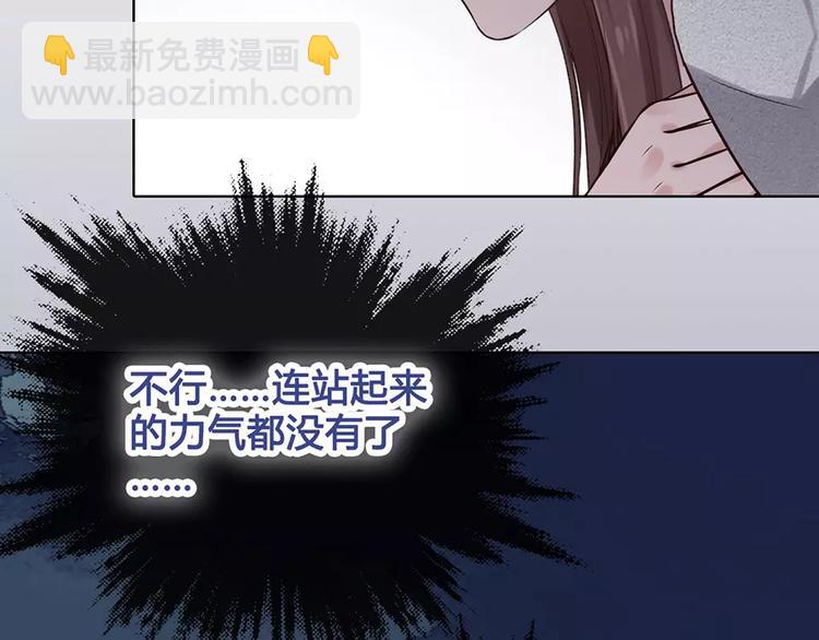 第18话 缘分难平(1/2)-第18话