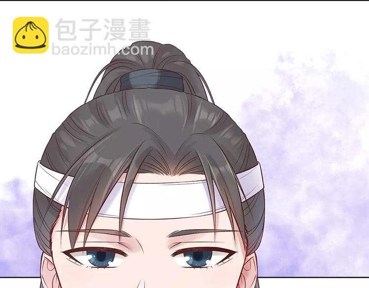 第18话 缘分难平(1/2)-第18话