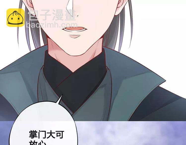 第18话 缘分难平(1/2)-第18话