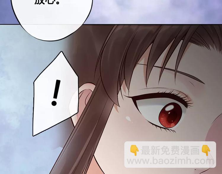 第18话 缘分难平(1/2)-第18话