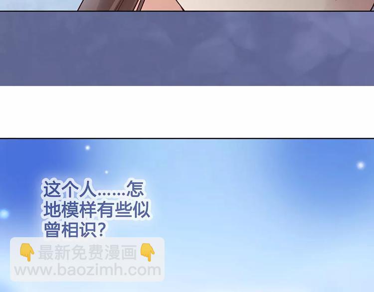 第18话 缘分难平(1/2)-第18话