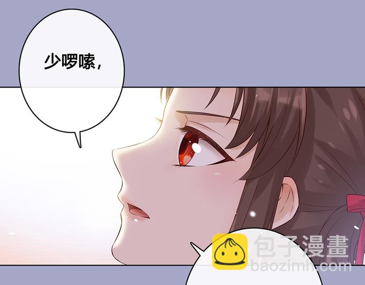 第20话 武功真相(1/2)-第20话