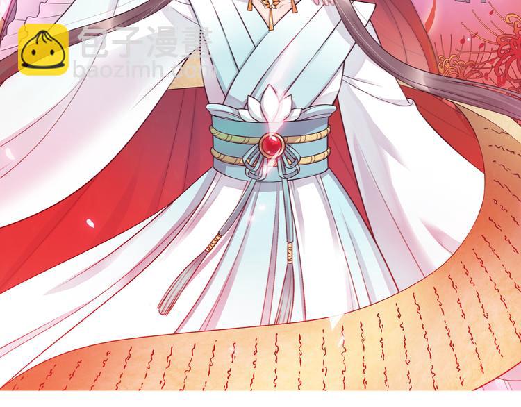 第20话 武功真相(1/2)-第20话