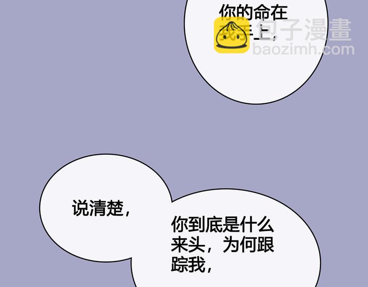 第20话 武功真相(1/2)-第20话