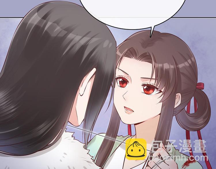 第20话 武功真相(1/2)-第20话