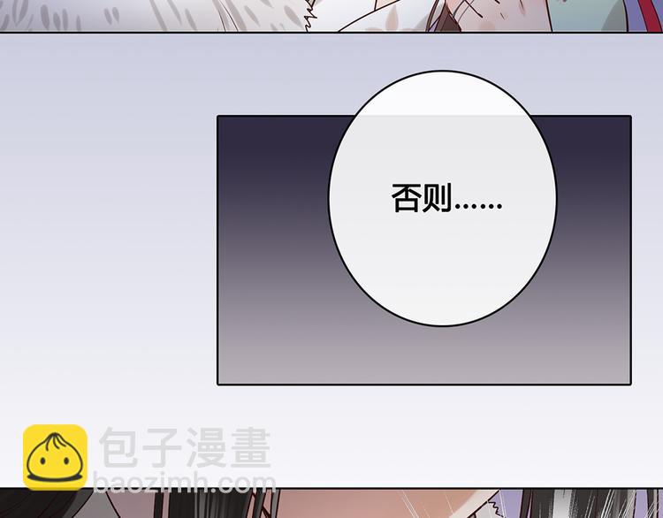 第20话 武功真相(1/2)-第20话