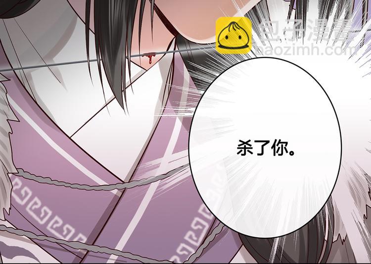 第20话 武功真相(1/2)-第20话