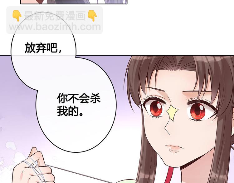 第20话 武功真相(1/2)-第20话