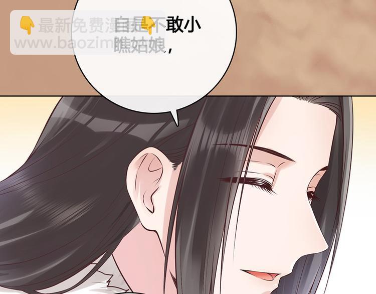 第20话 武功真相(1/2)-第20话