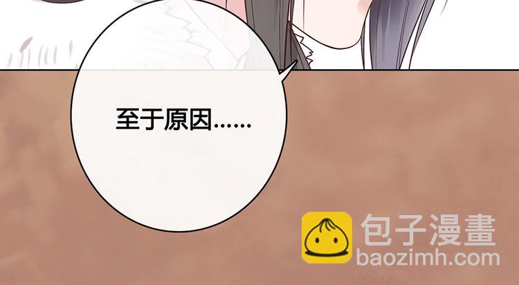 第20话 武功真相(1/2)-第20话