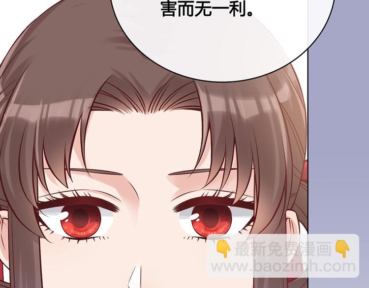 第20话 武功真相(1/2)-第20话