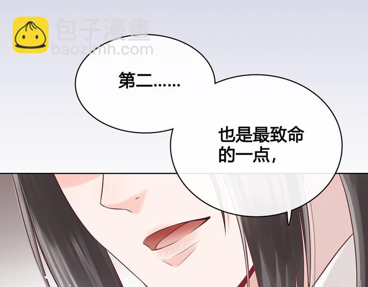 第20话 武功真相(1/2)-第20话