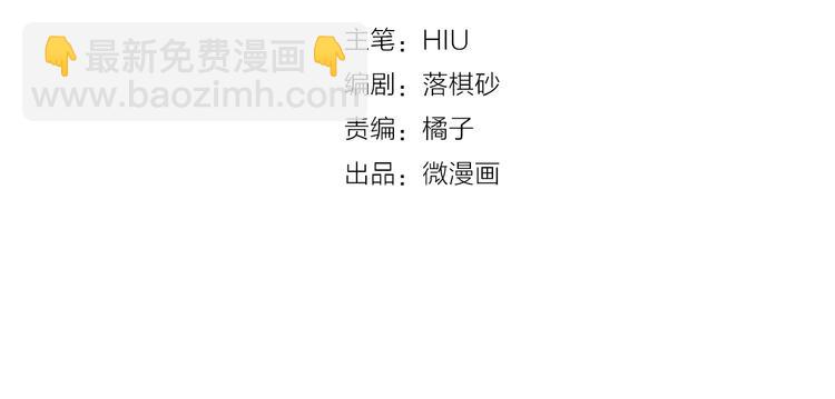 第20话 武功真相(1/2)-第20话