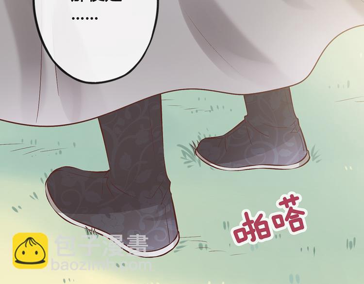 第20话 武功真相(1/2)-第20话