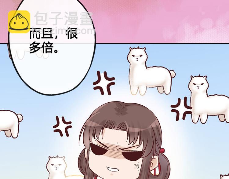 第20话 武功真相(1/2)-第20话