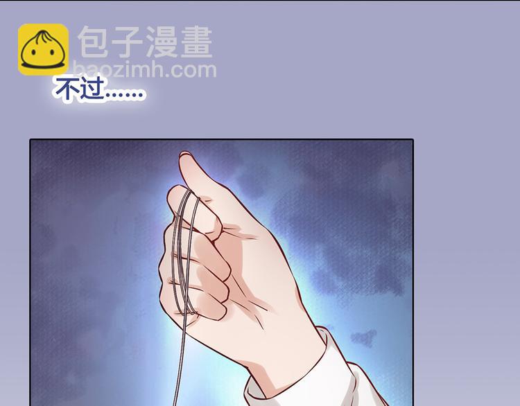 第20话 武功真相(1/2)-第20话