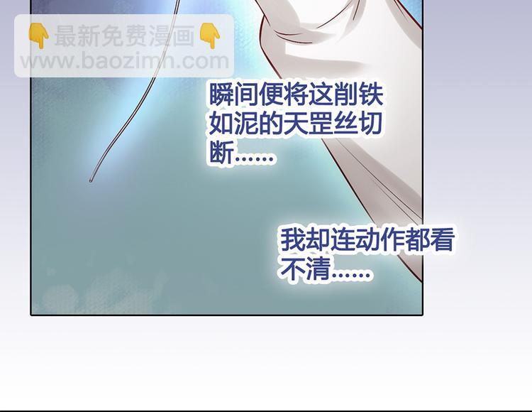 第20话 武功真相(1/2)-第20话