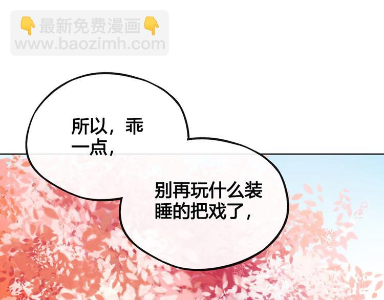 第20话 武功真相(1/2)-第20话