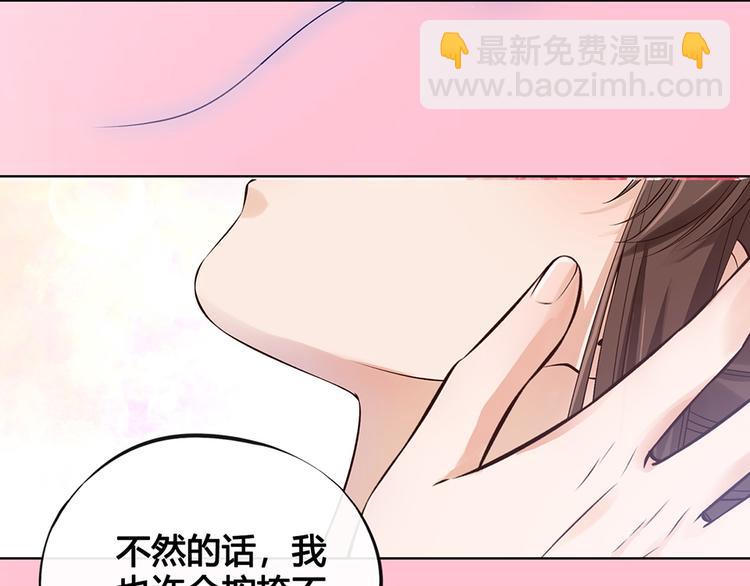 第20话 武功真相(1/2)-第20话