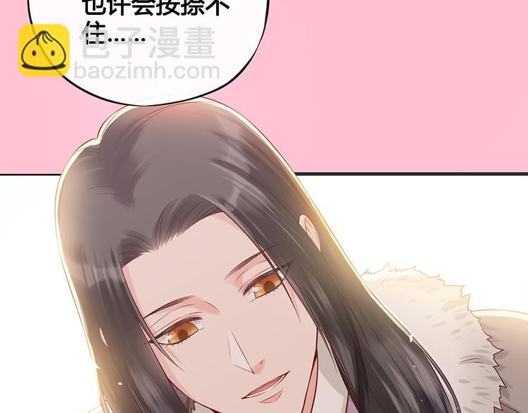 第20话 武功真相(1/2)-第20话