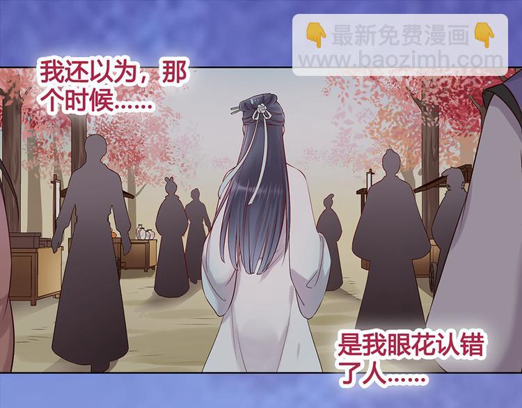 第24话 心烦意乱(1/2)-第24话