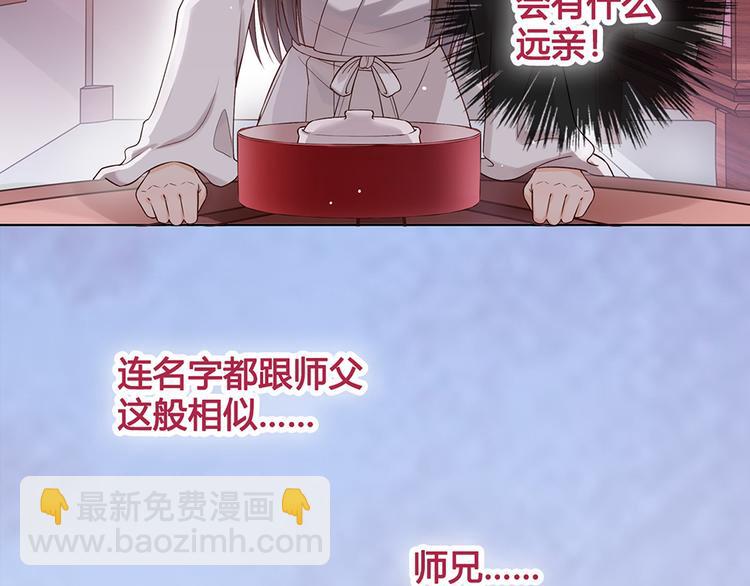 第24话 心烦意乱(1/2)-第24话