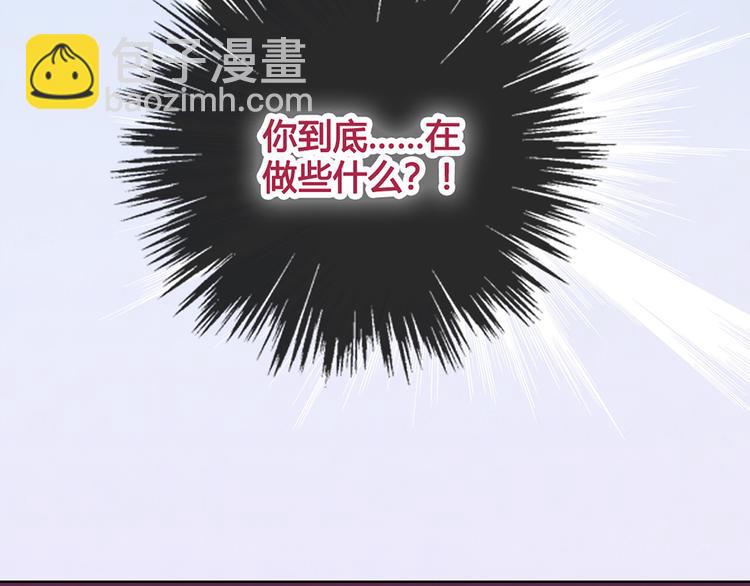 第24话 心烦意乱(1/2)-第24话