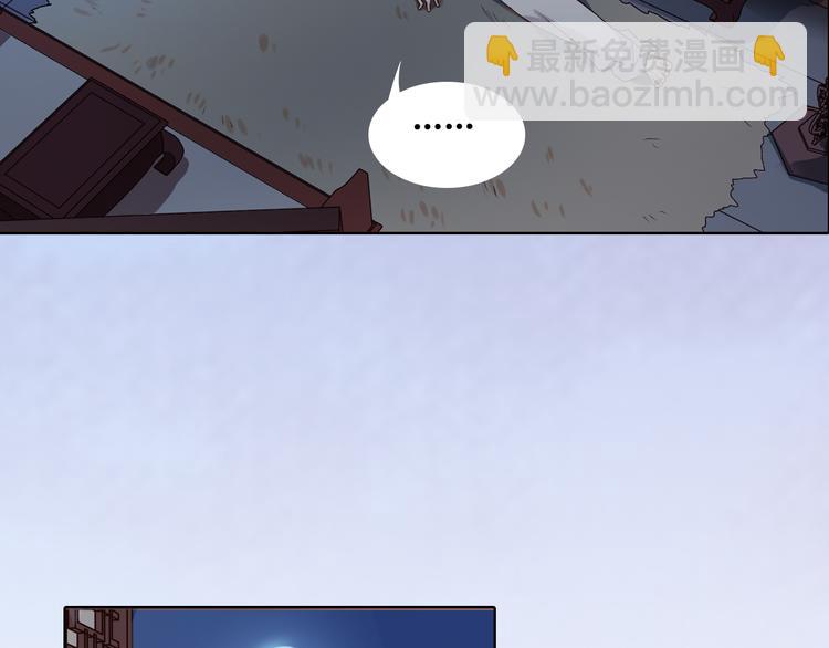 第24话 心烦意乱(1/2)-第24话