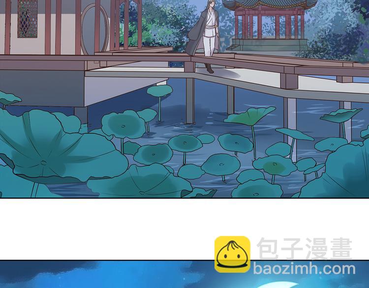 第24话 心烦意乱(1/2)-第24话