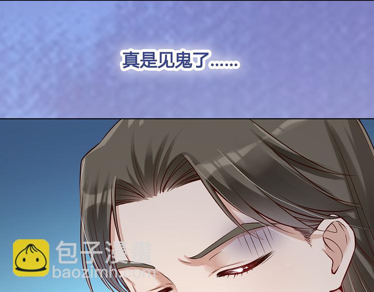 第24话 心烦意乱(1/2)-第24话